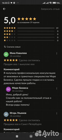 Юридический адрес для регистрации ооо и смены