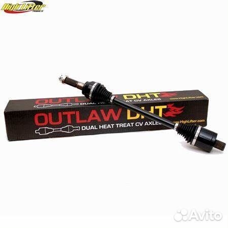 Привод задний усиленный для Yamaha Grizzly 700