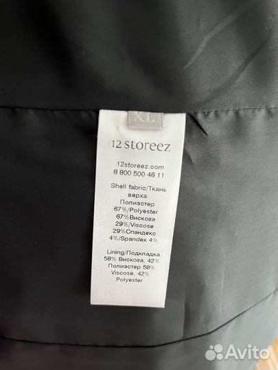 12 storeez жилет