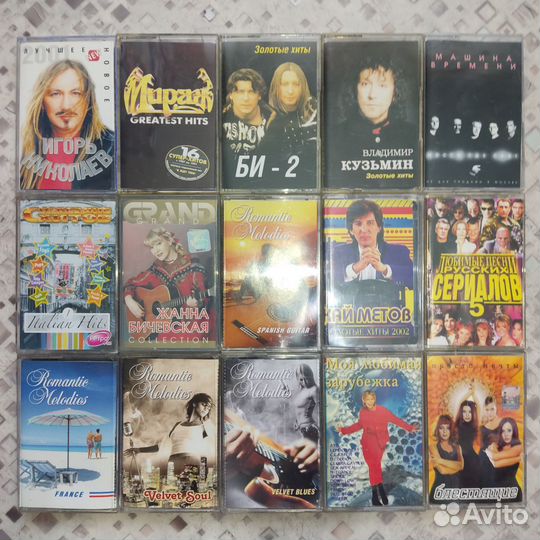 Аудиокассеты