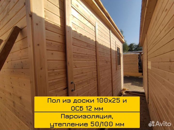 Бытовка утепленная для строителей. В наличии