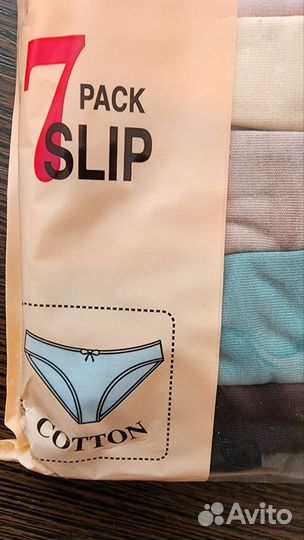 Трусы 7шт Турция хлопок