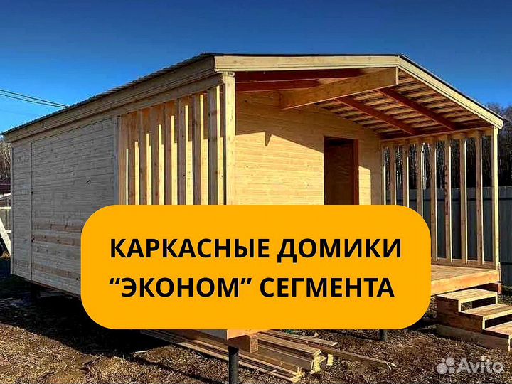 Бытовки под ключ с доставкой