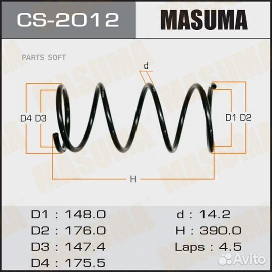 Пружина подвески CS2012