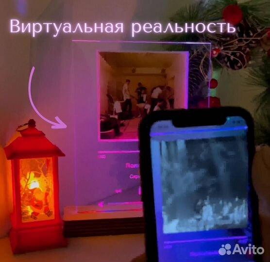 Подарок на День рождение