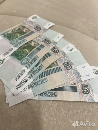 Купюры по 5 рублей