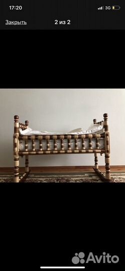 Национальная люлька