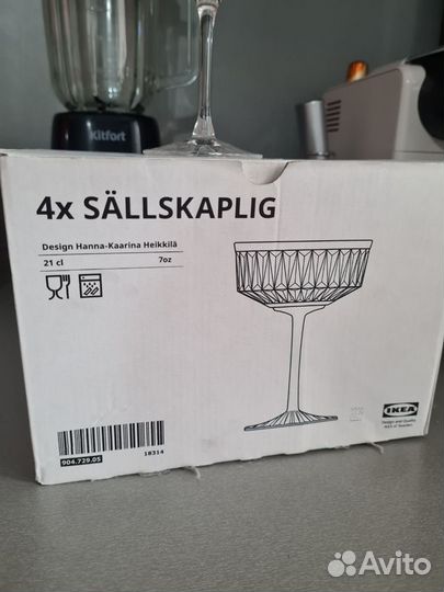 Бокалы для шампанского IKEA Sallskapling
