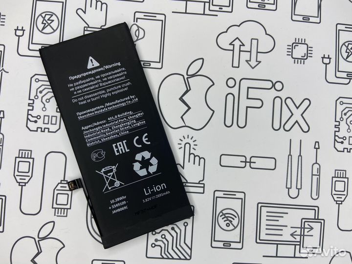 Акб для Apple iPhone 8 Plus