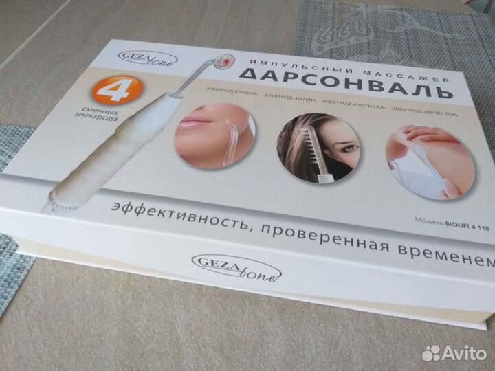 Импульсивный массажер Дарсонваль, новый