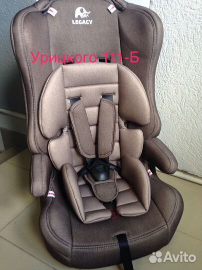 Детское кресло 9-36 кг бежевое