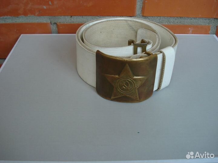 Ремень офицерский. солдатский. морской СССР