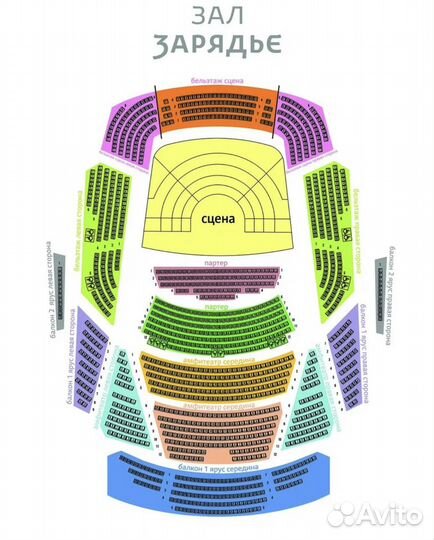 Билеты в Кз Зарядье VIP
