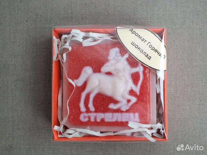 Мыло ручной работы,знак зодиака 