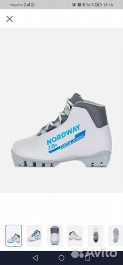 Детские лыжные ботинки 30 размера