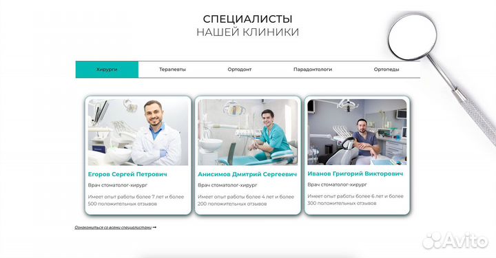 Создам сайт «под ключ»