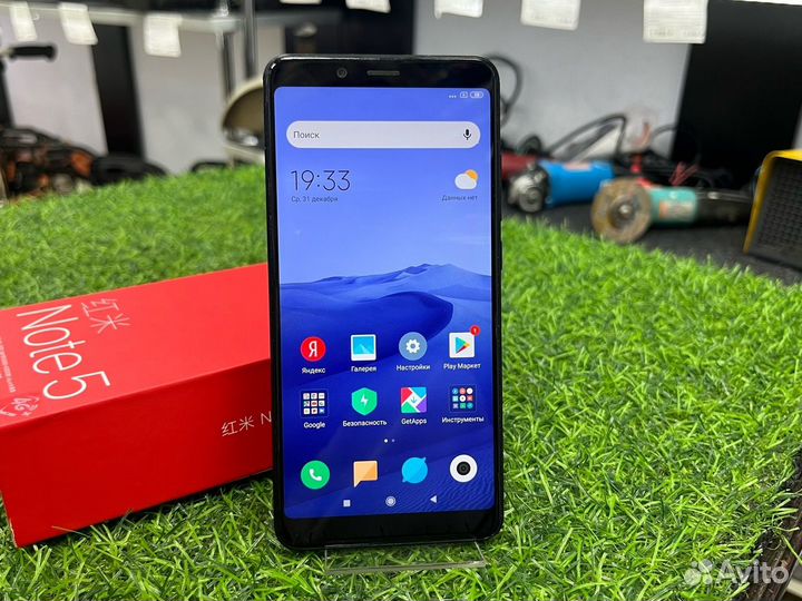 Xiaomi Redmi Note 5, 4/64 ГБ