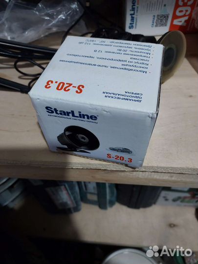 Автосигнализация fighter 60