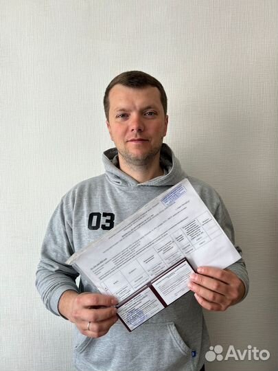 Обучение Удостоверение Корочки