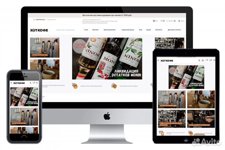 Разработка сайтов на базе готовых решений