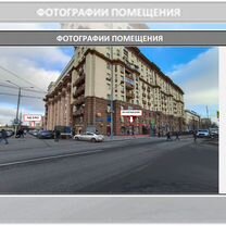 Свободного назначения, 107 м²