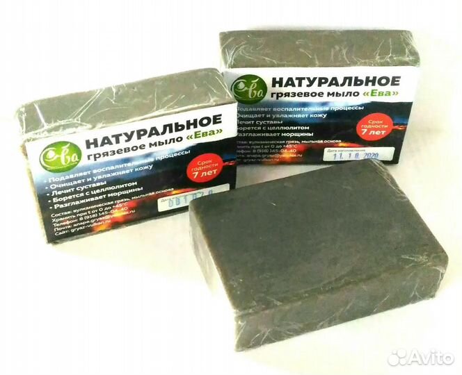 Мыло ручной работы