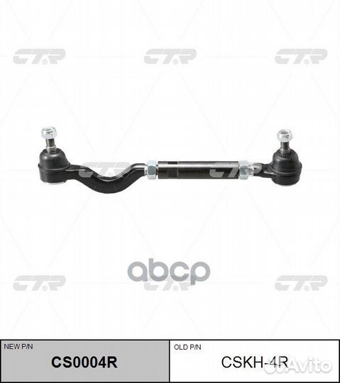 Тяга поперечная рулевая прв. hyundai terracan 0