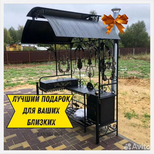 Мангал из стали