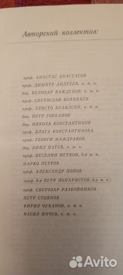 Лекарственная болезнь