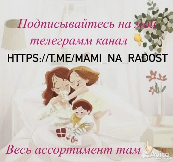 Носочки - следики