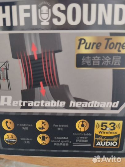 Беспроводные наушники