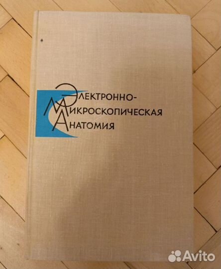 Учебник