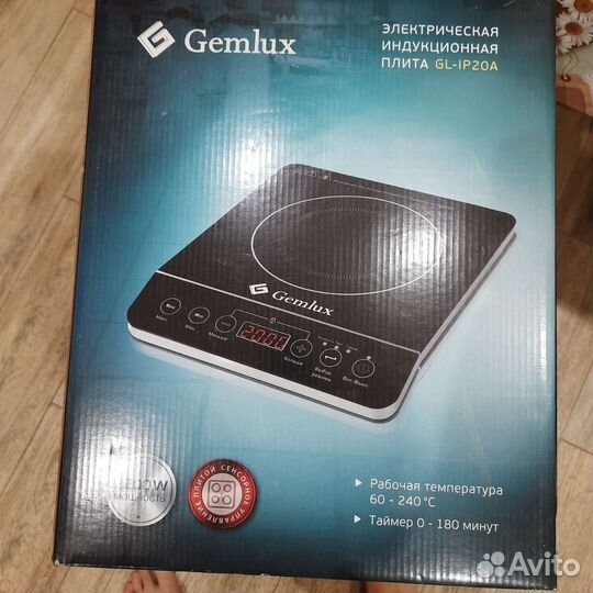 Самогонный аппарат бу