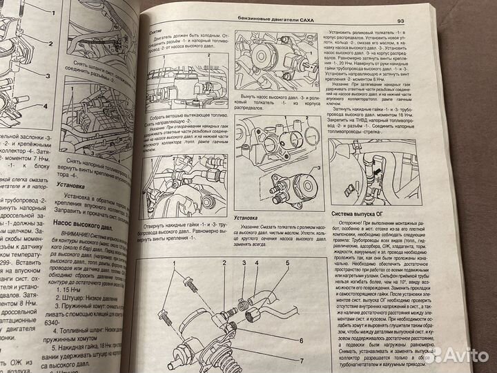 Книга volkswagen jetta с 2010 года