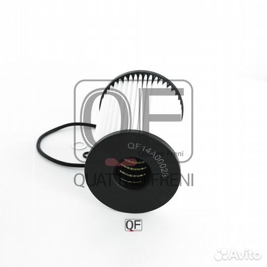 Фильтр масляный