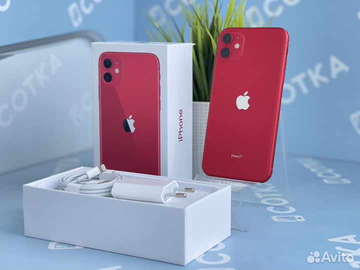 iPhone 11, 128 ГБ