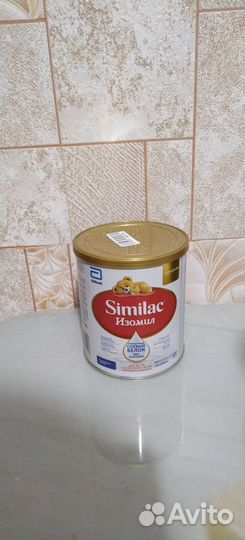 Смесь similac изомил