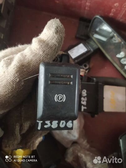 Кнопка ручника land rover discovery