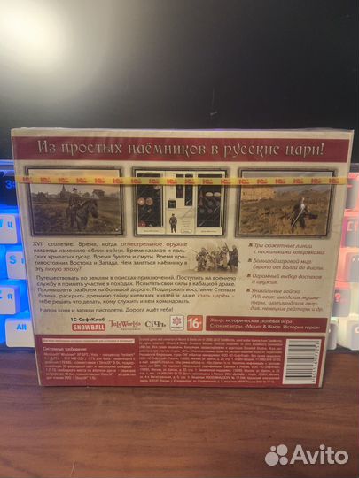 Огнём и мечом (Mount & Blade) зол-е издание (нов)