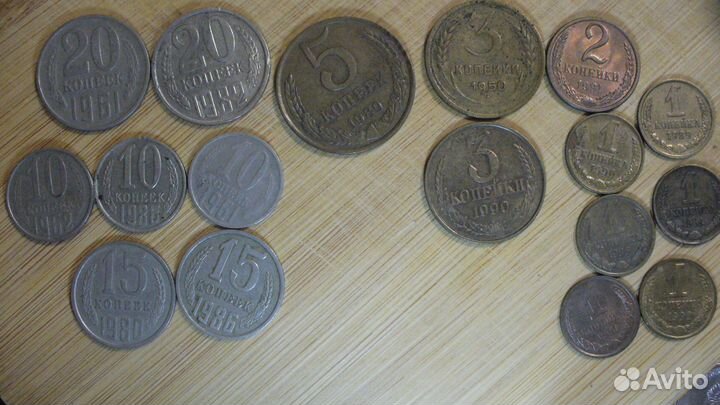 Монеты СССР