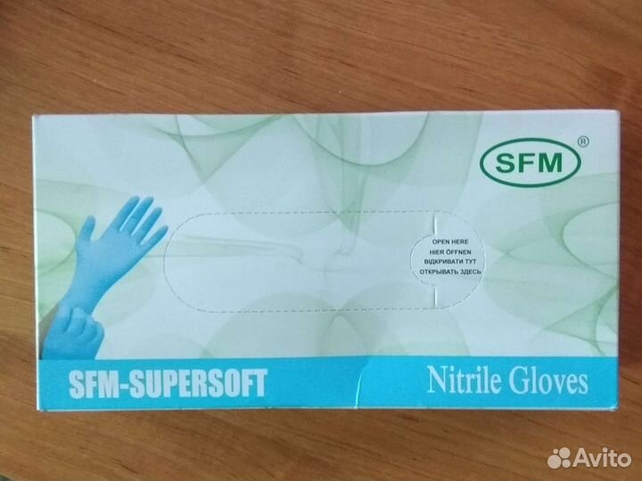 Перчатки медицинские нитриловые