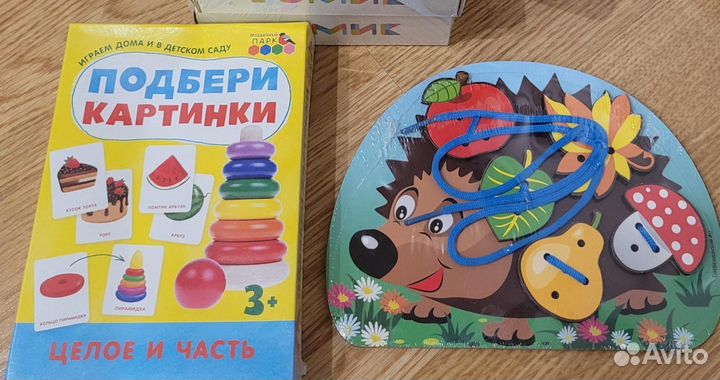 Развивающие игрушки