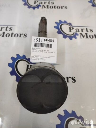 Шатун, поршень Bmw 7-Series E65 N62B44 2004