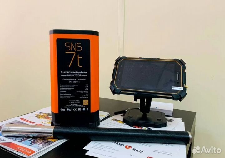 Система подземной локации Sense SNS7t Минимальная