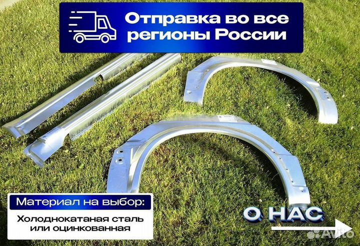 Пороги