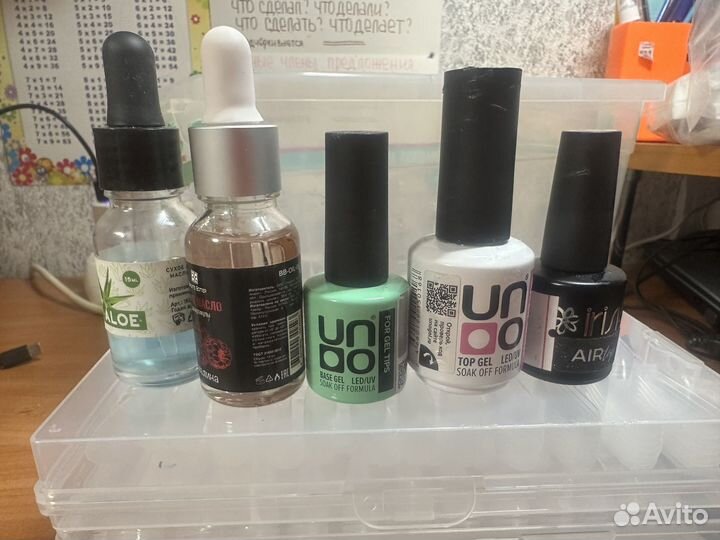 Для наращивания ногтей