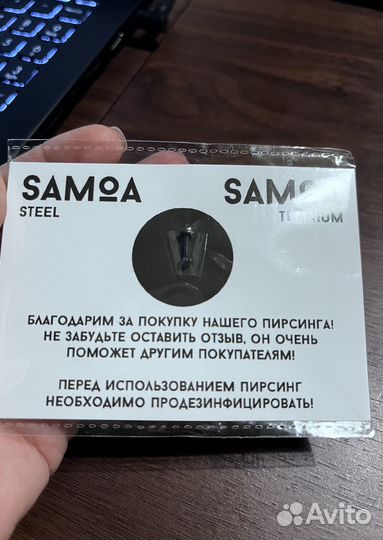 Титановый лабрет новый