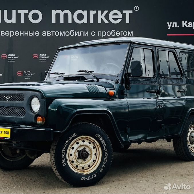 уаз хантер 2022. карибу база отдыха ижевск. хантер сервис ижевск база. хантер ижевск. хантер сервис ижевск база отдыха.