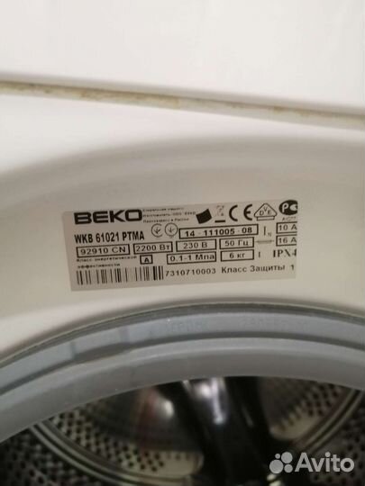 Beko wkb 61021 ptma