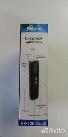 Продам цифровой диктофон